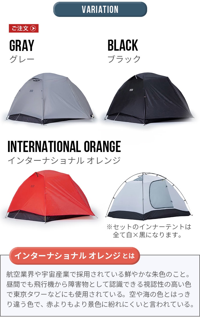 正規品 ムラコ ラピードエックスワン muraco RAPIDE X1-2P TE0090