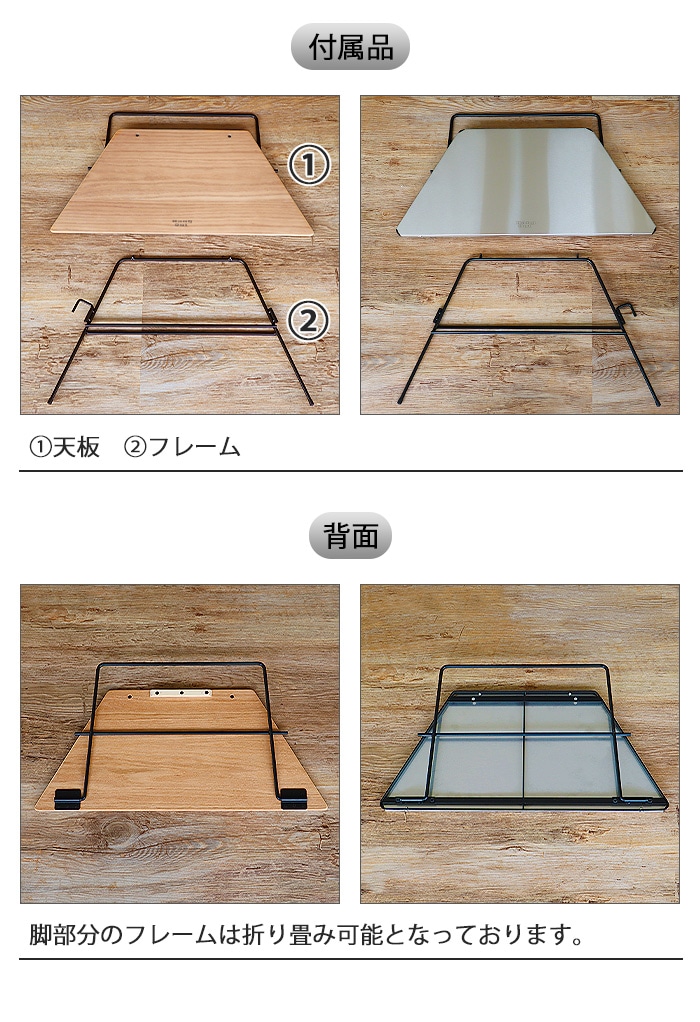 Hang Out FRT Arch Table Wood Top FRT-7030WD ハング アウト アーチ