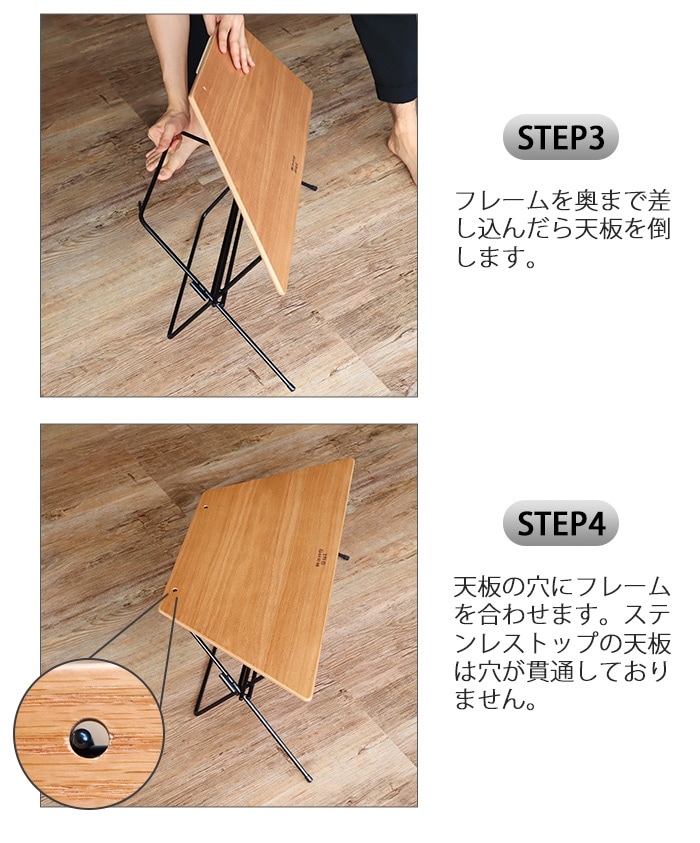 Hang Out FRT Arch Table Stainless Top FRT-73ST ハング アウト