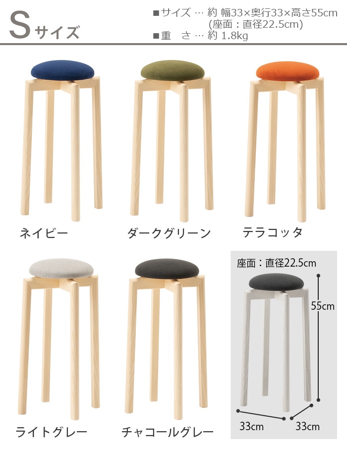 匠工芸 マッシュルーム スツール MUSHROOM STOOL [SS/S/M/L] | 新着