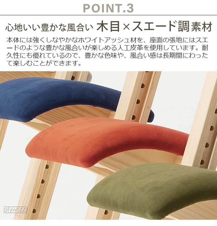 受注生産 匠工芸 パロットチェア PARROT CHAIR | 新着 | plywood