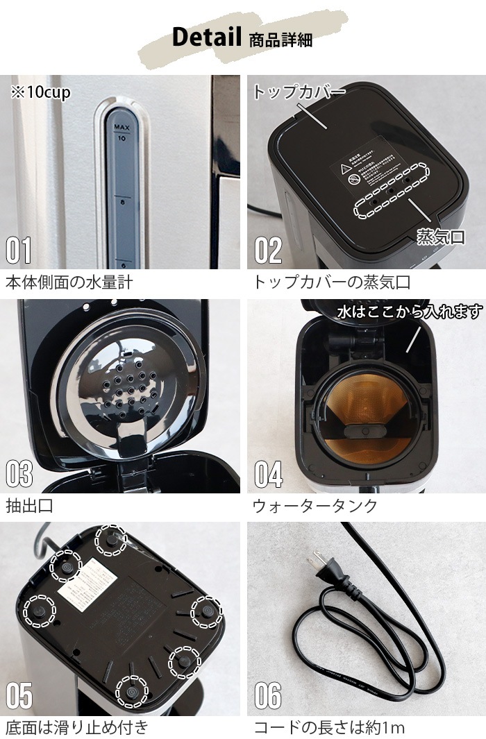 ラッセルホブス グランドリップ 8カップ ステンレスカラフェ Russell