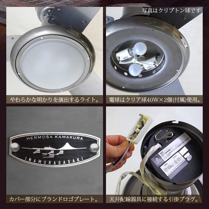 ハモサ トライランダー HERMOSA TRISLANDER 2灯 | 新着 | plywood