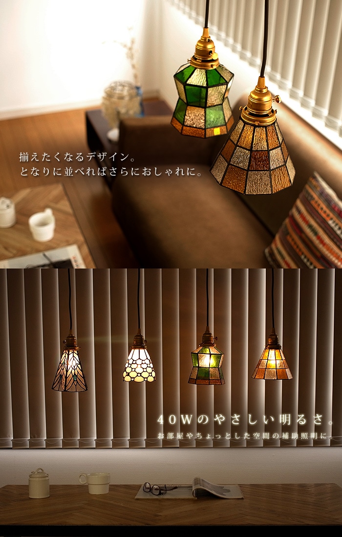 アートワークスタジオ ステンドグラス ペンダント ヘルム [電球なし