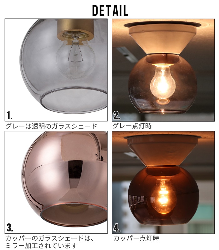 ハモサ ピッコラ シーリングランプ ガラスシェード HERMOSA PICCOLA