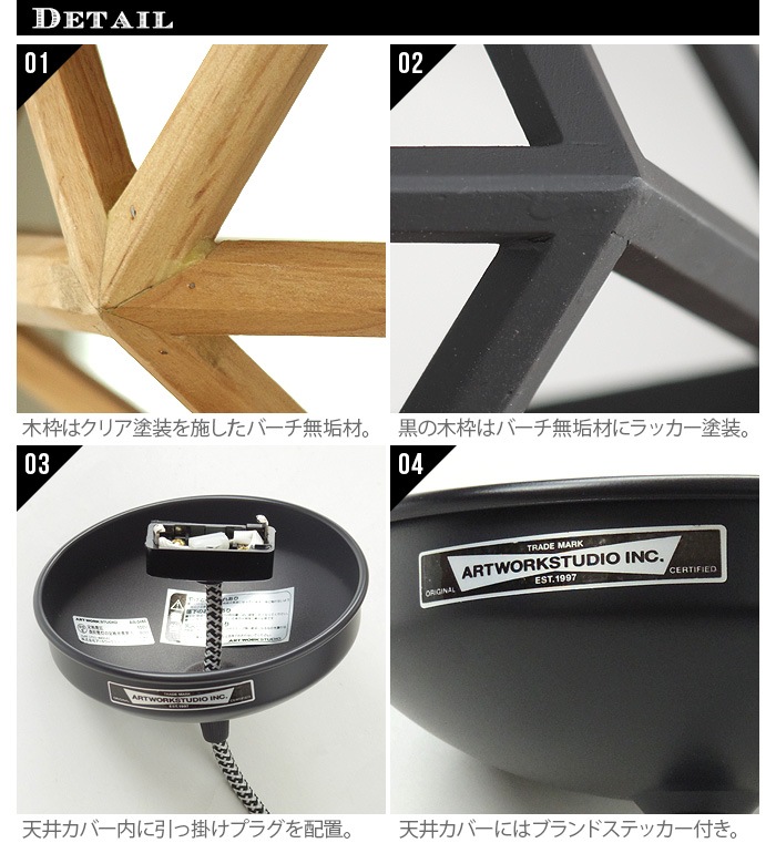 アナグラム ウッドペンダント (S) 電球付き Anagram wood-pendant AW