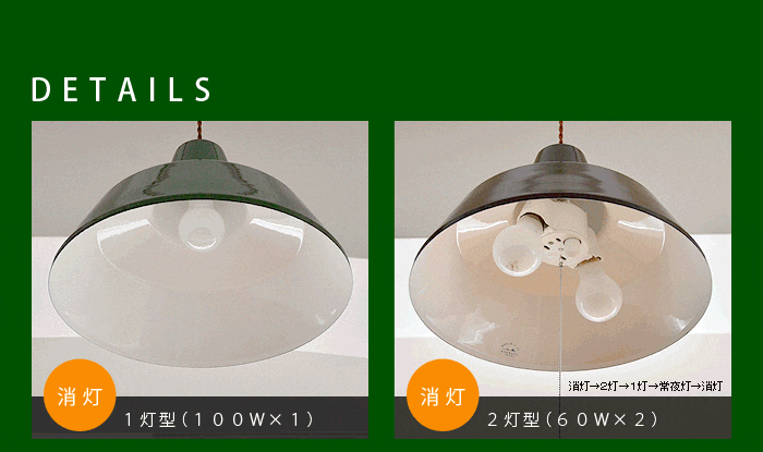 ハモサ マルティ琺瑯ランプ HERMOSA MARTTI HORO LAMP[1灯/ホワイト