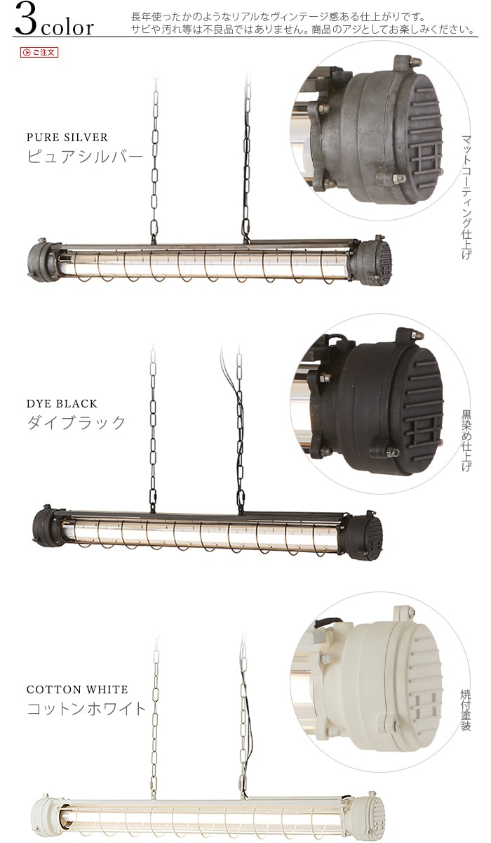 コンターマン LED チューブランプ CONTERMAN LED TUBE LAMP OS-L4009