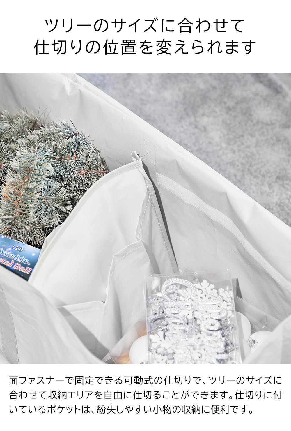 タワー 山崎実業 tower クリスマスツリー収納バッグ 6909 6910 | 収納