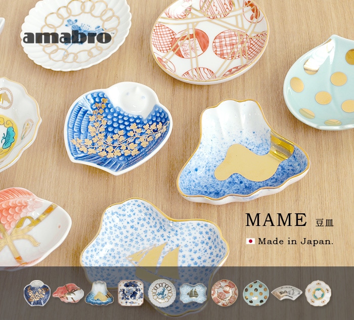 豆皿 専用 桐箱 amabro MAME GIFT BOX | 新着 | plywood(プライウッド)