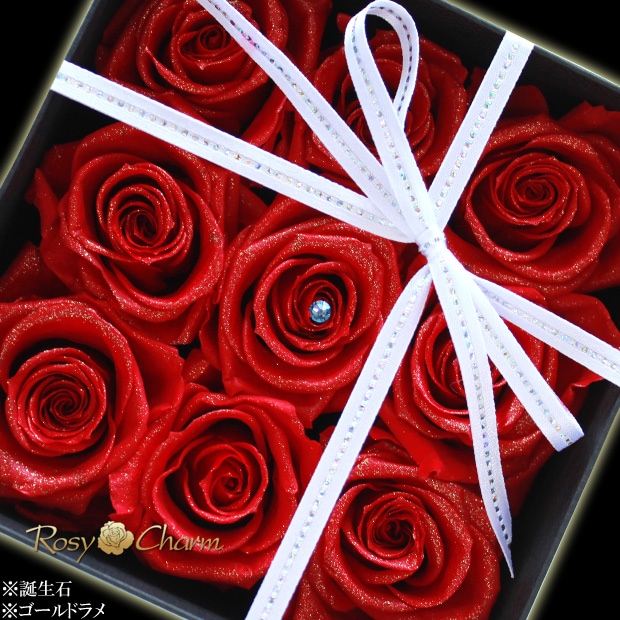 ボックスフラワー｜9輪の薔薇 プリザーブドフラワー｜BOXローズ