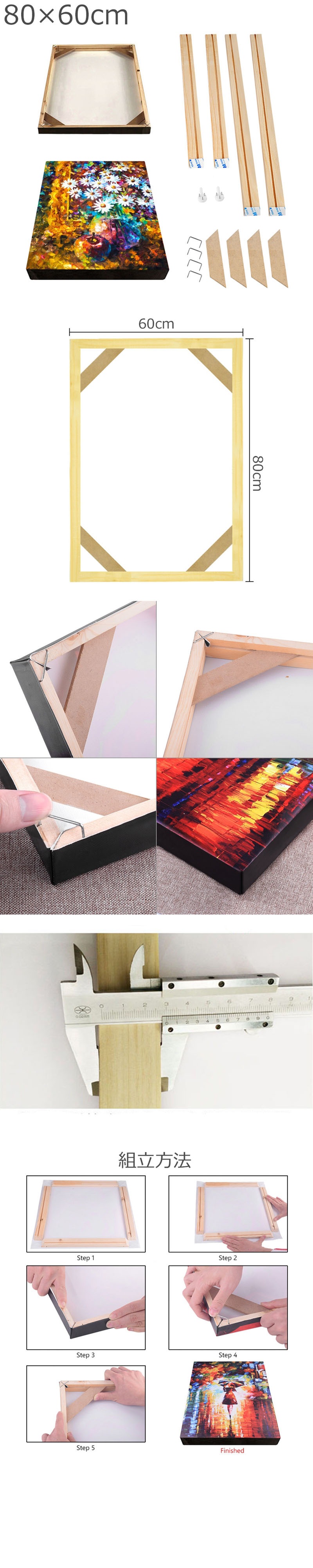 キャンバス用 木枠 60cm×80cm フォトフレーム】油絵 絵画 ポスター