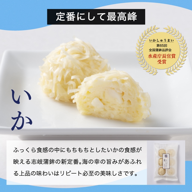 オンラインショップ限定】選べるしゅうまいギフトセット 3袋入≪冷凍