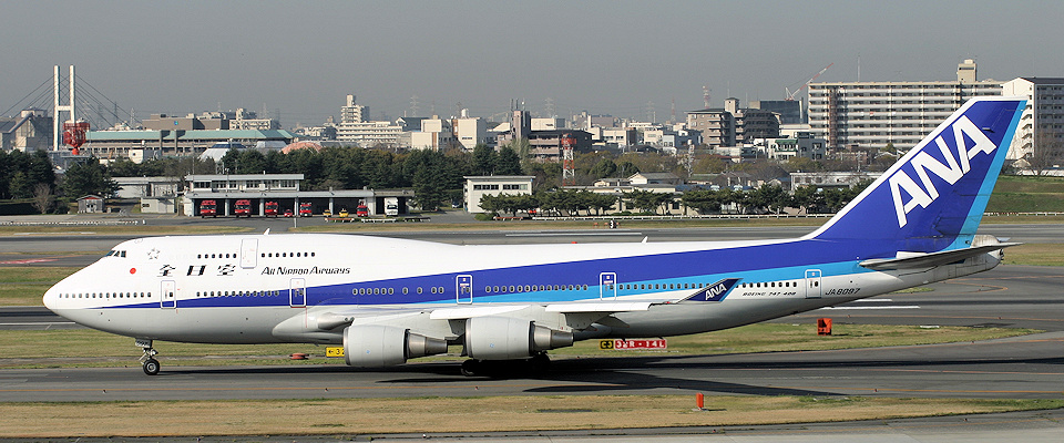 ANA（全日空） ボーイング747-400（B747-400）の紹介