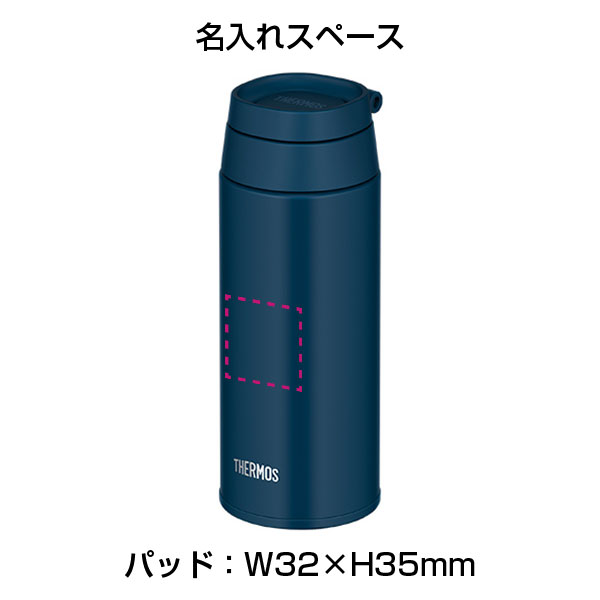 名入れ可能】サーモス 真空断熱ケータイマグ500ml／JOO-500【グッズ