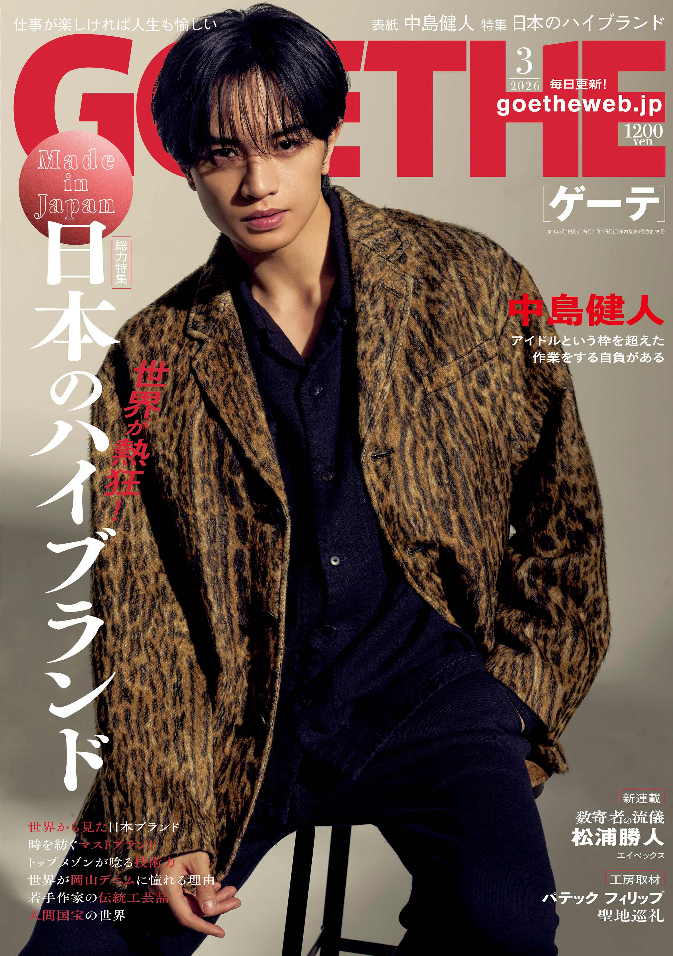 未開封新品 杉本博司 パラマウントシアター、ニューアーク 2015限定版