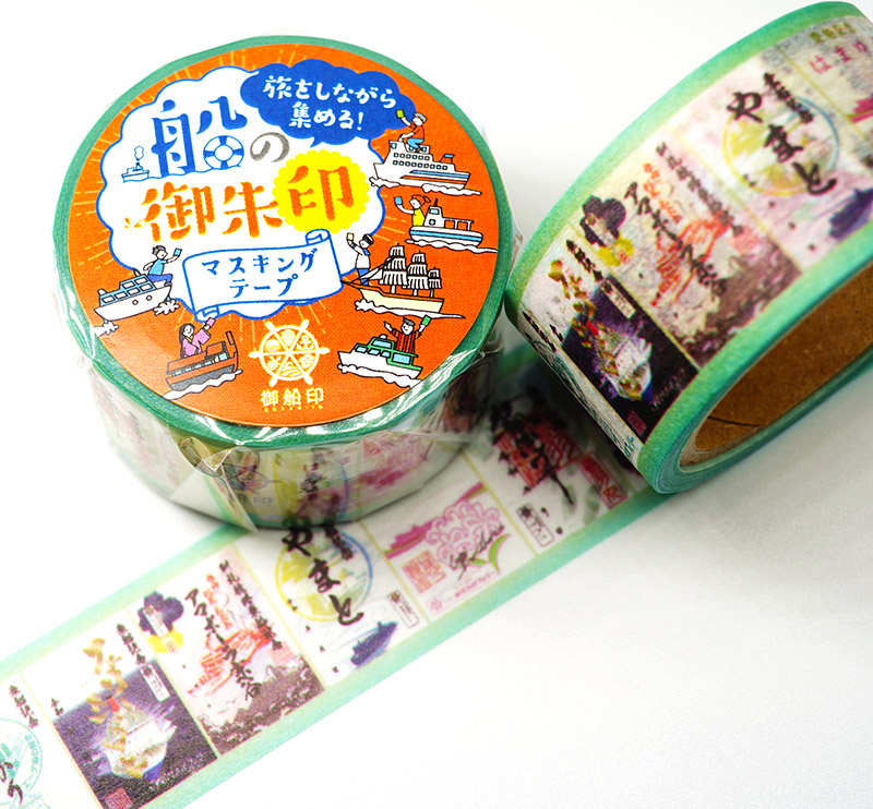 公式グッズ｜日本全国を巡って集める 船の御朱印 「御船印」