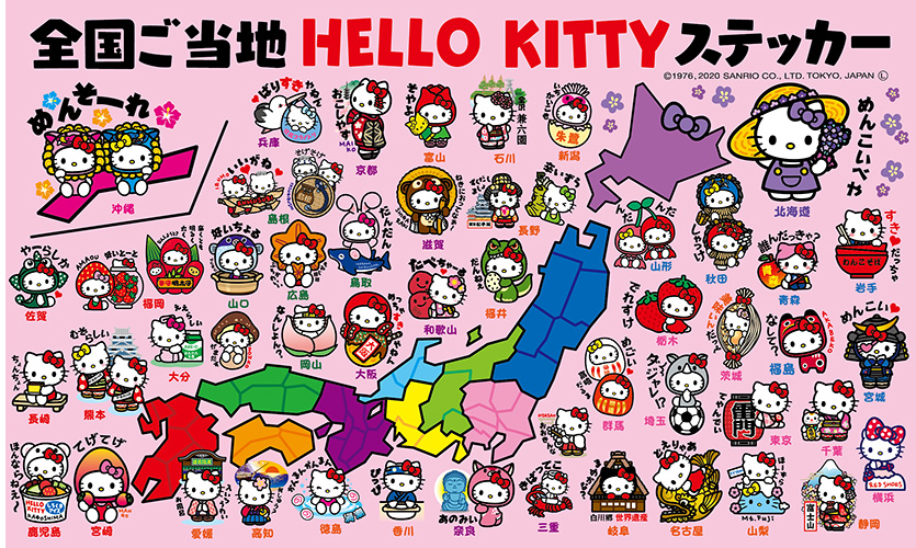 ハローキティ ストラップ キーホルダー ご当地 限定 レア 日本限定発売