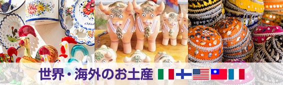 秋田「ハローキティ なまはげ 」（ご当地キャラ：ハローキティ