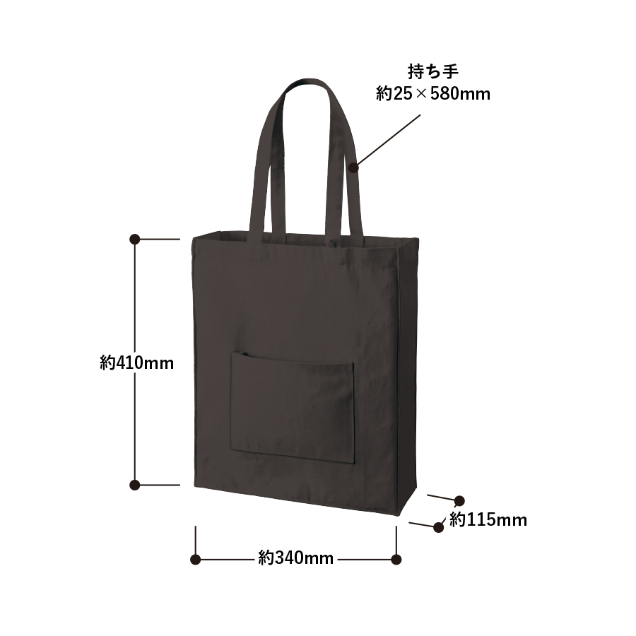 大うちわが入る推し活トートバッグ（角底）｜全7カラー | トラベル