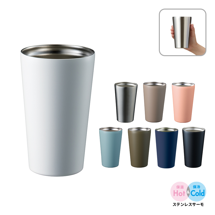 タンブラー | トラベルグッズgowell（ゴーウェル）