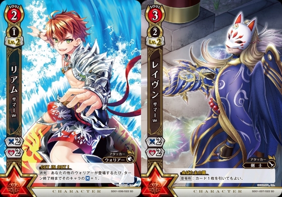 白猫TCG】新構築済みデッキ