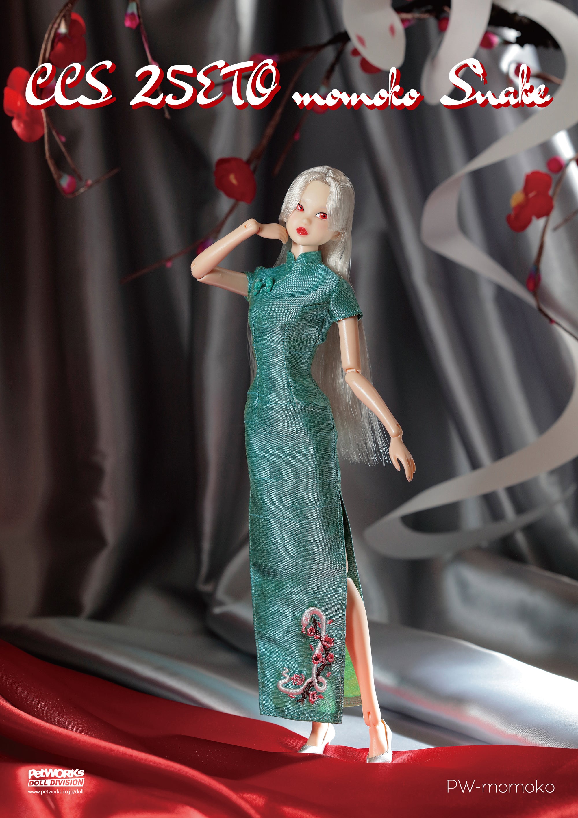 CCS 25ETO momoko Snake / CCS 25干支 momoko 巳 – PetWORKs Store Global