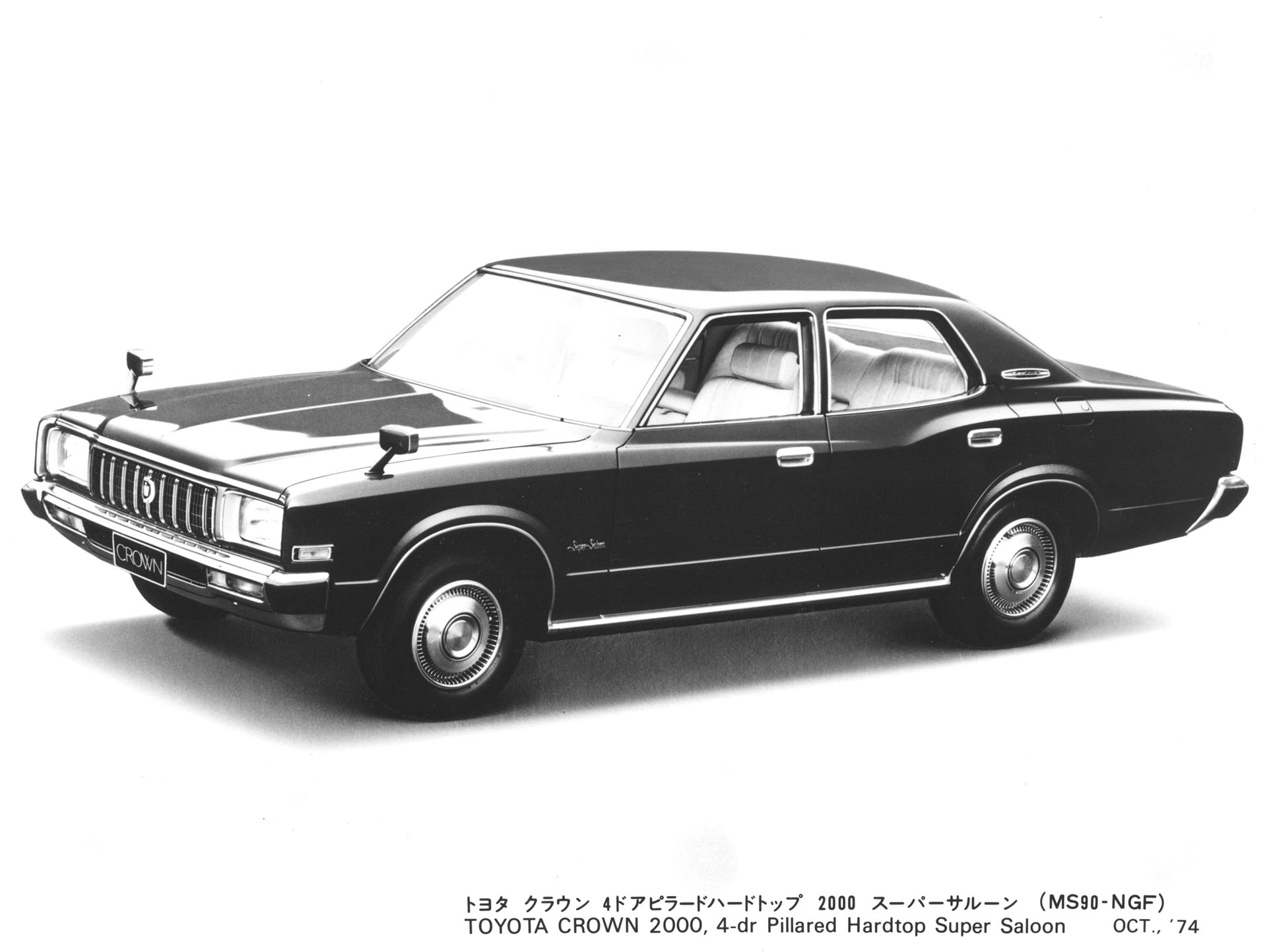 トヨタ、クラウンシリーズを全面改良 | トヨタ | グローバルニュース