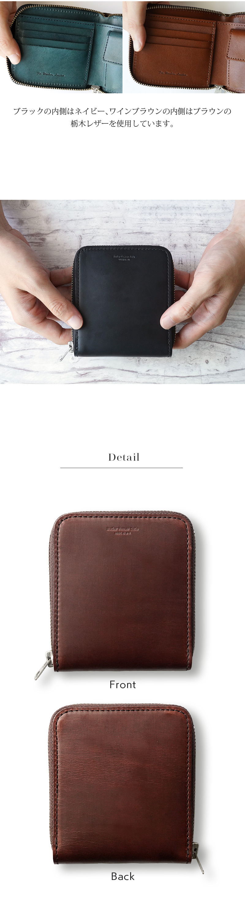 HORWEEN クロムエクセルレザー×栃木レザー】二つ折り財布 ラウンド