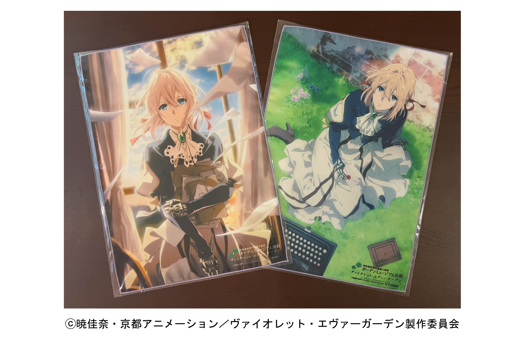 ヴァイオレット・エヴァーガーデン」×「ガーデンミュージアム比叡