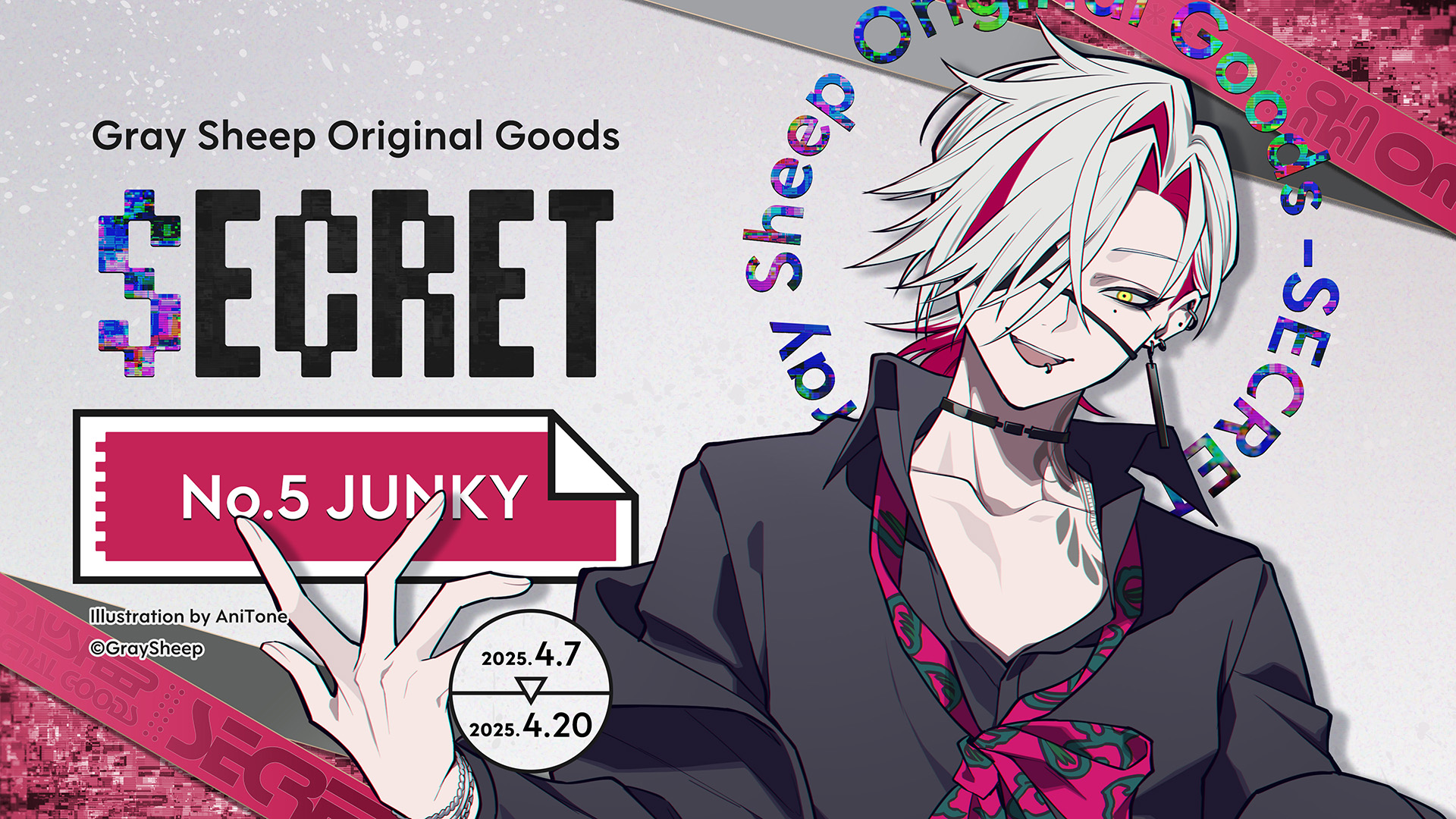 Gray Sheep Original Goods -SECRET-