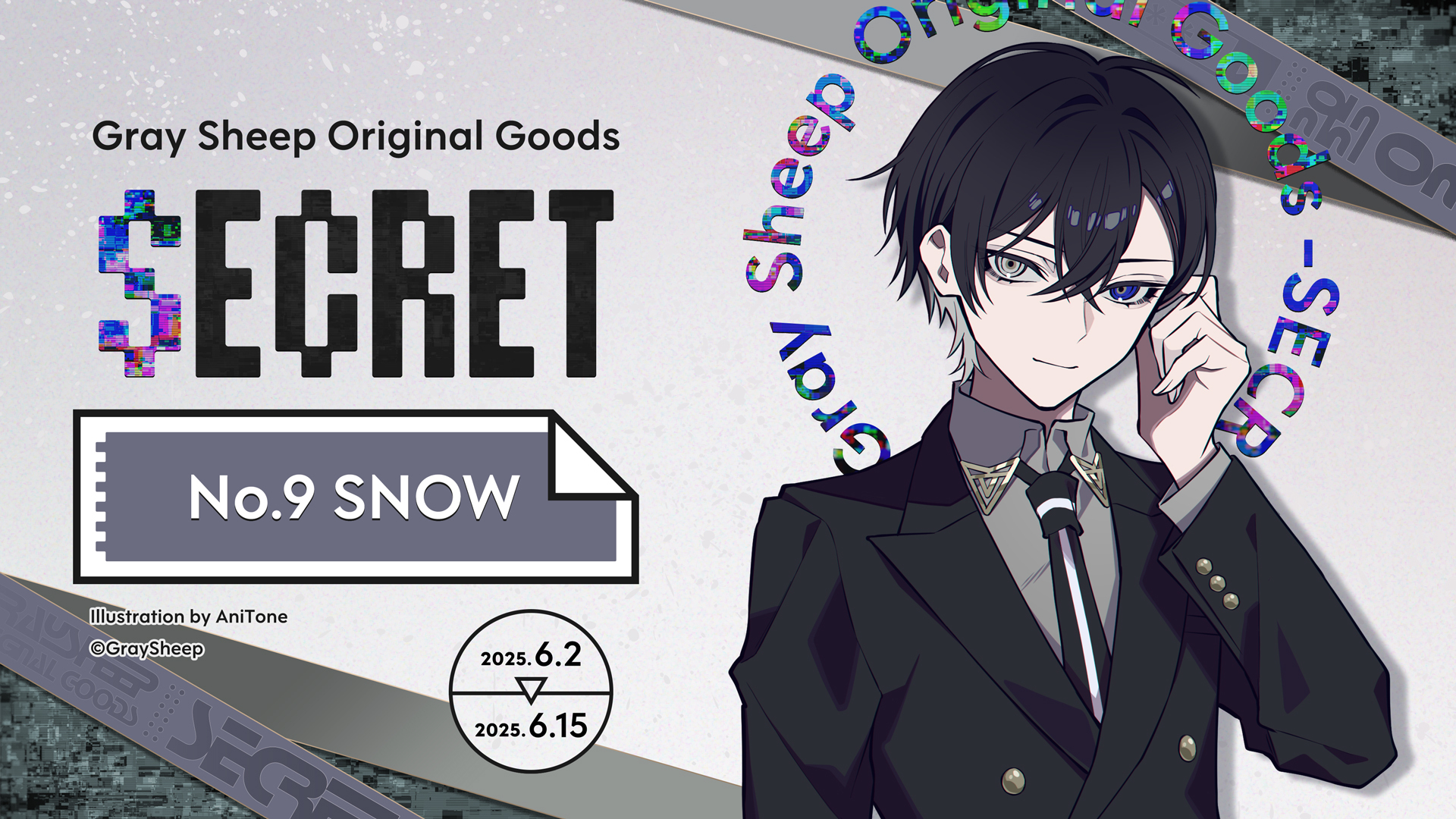 Gray Sheep Original Goods -SECRET-