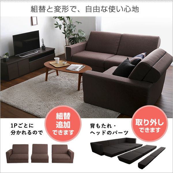 3人掛け ソファベッド 日本製[SH-07-LAW3P] | 家具通販のグランデ本店