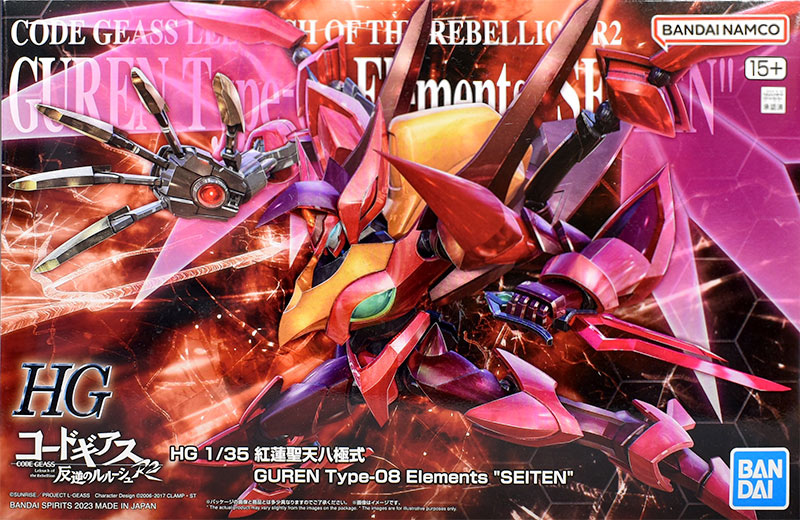 HG 紅蓮聖天八極式 レビュー | ガンダムブログはじめました