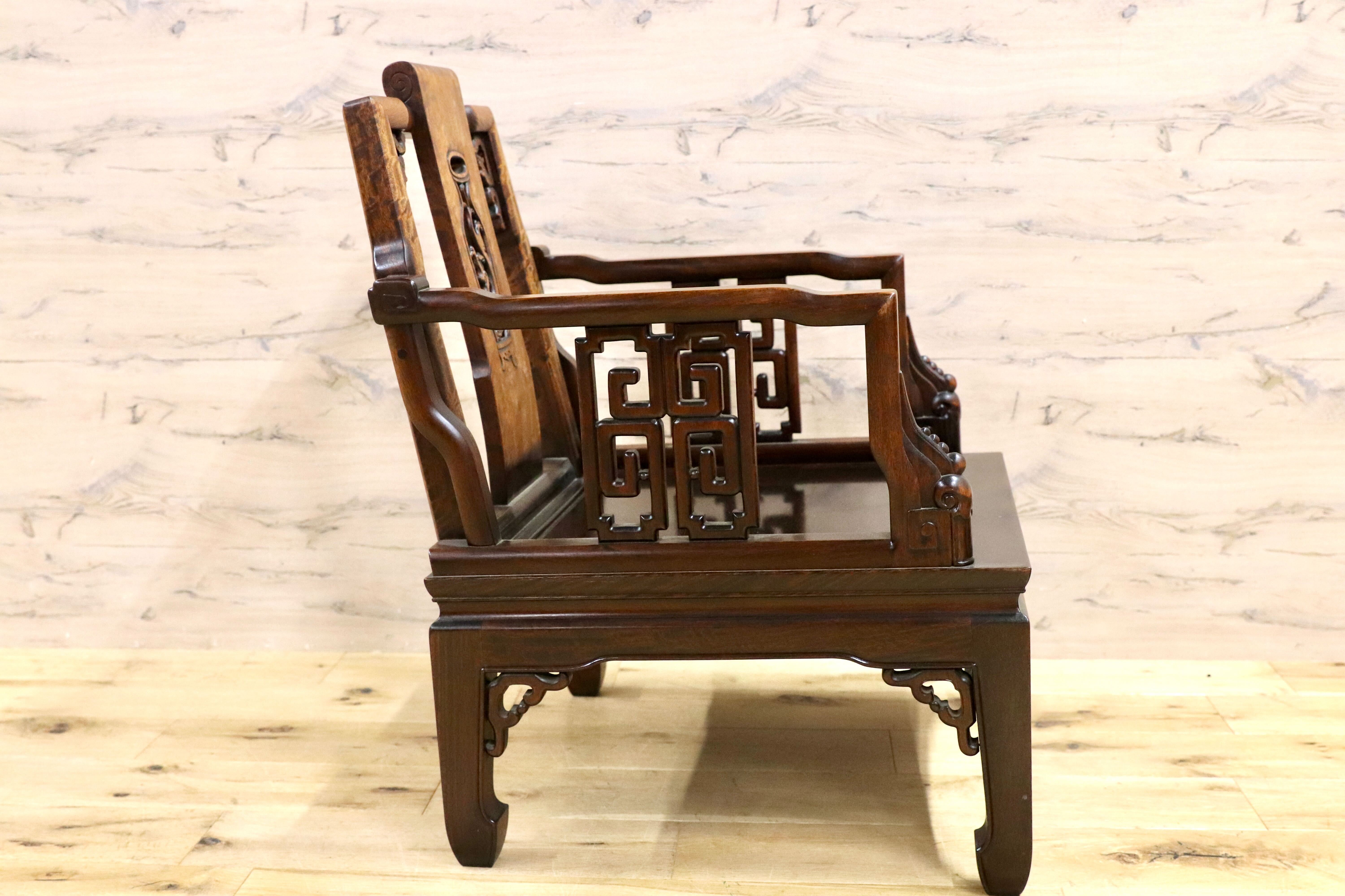 GMHS297R○中国美術 唐木家具 アームチェア 椅子 無垢材 民藝 最高級