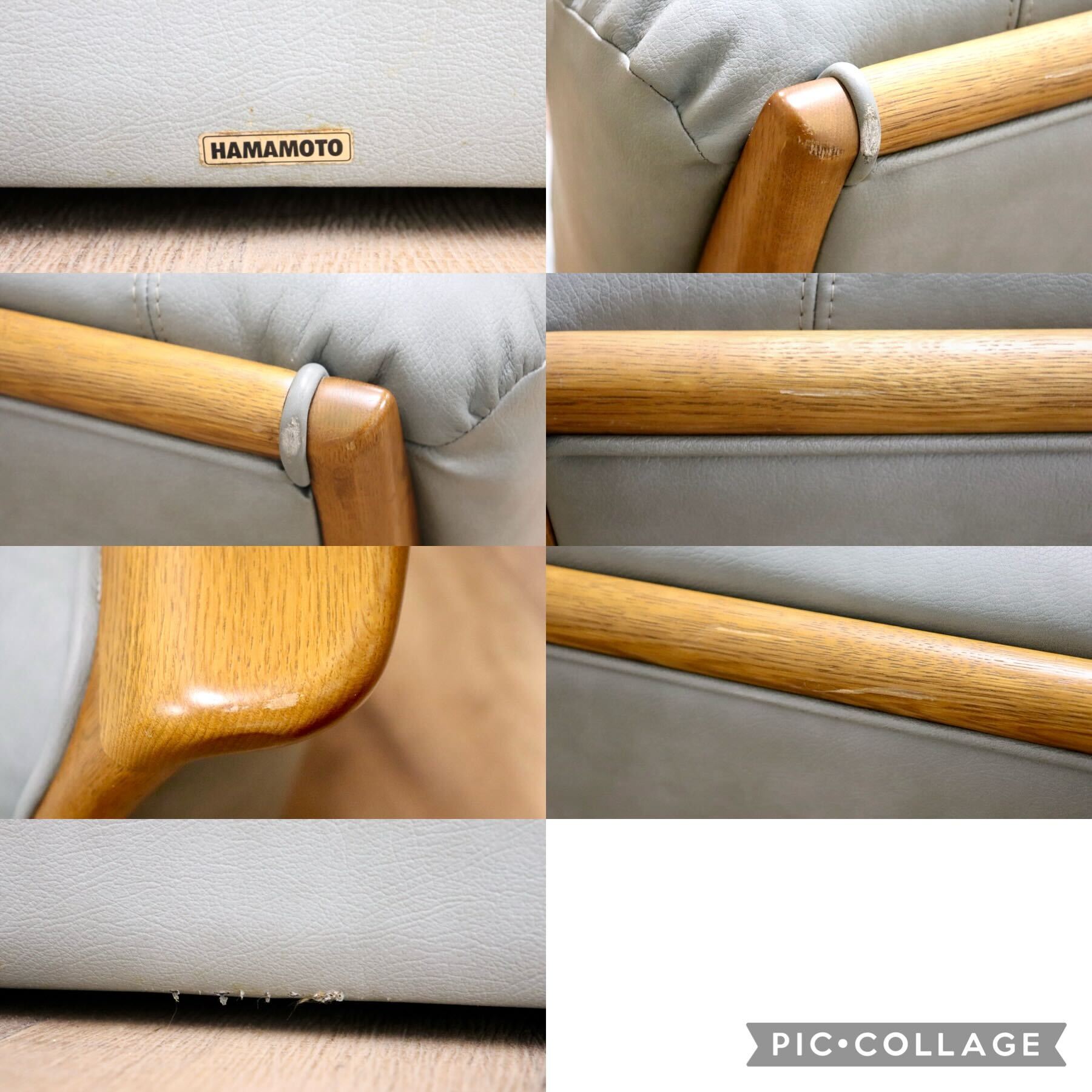 GMGK260A○浜本工芸 / HAMAMOTO 2.5人掛けソファ ラブソファ 長椅子 本