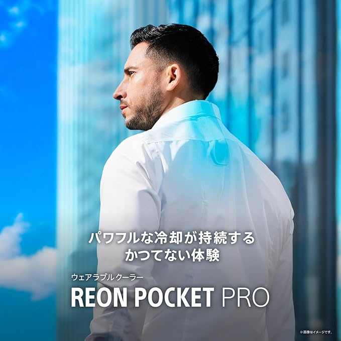 月額4,980円～レンタルプラン：ソニー REON POCKET PRO (レオン