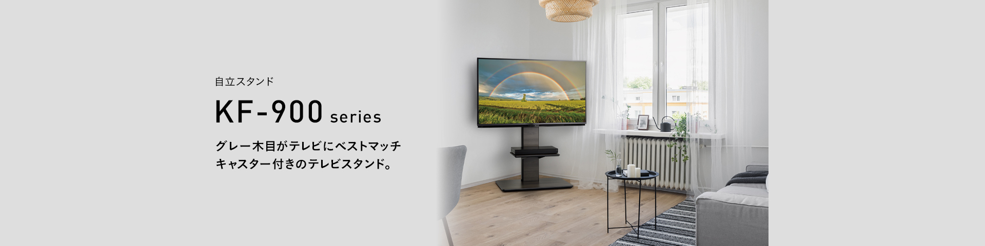 KF-970 自立スタンド | 製品情報 | HAMILeX（ハミレックス） | ハヤミ