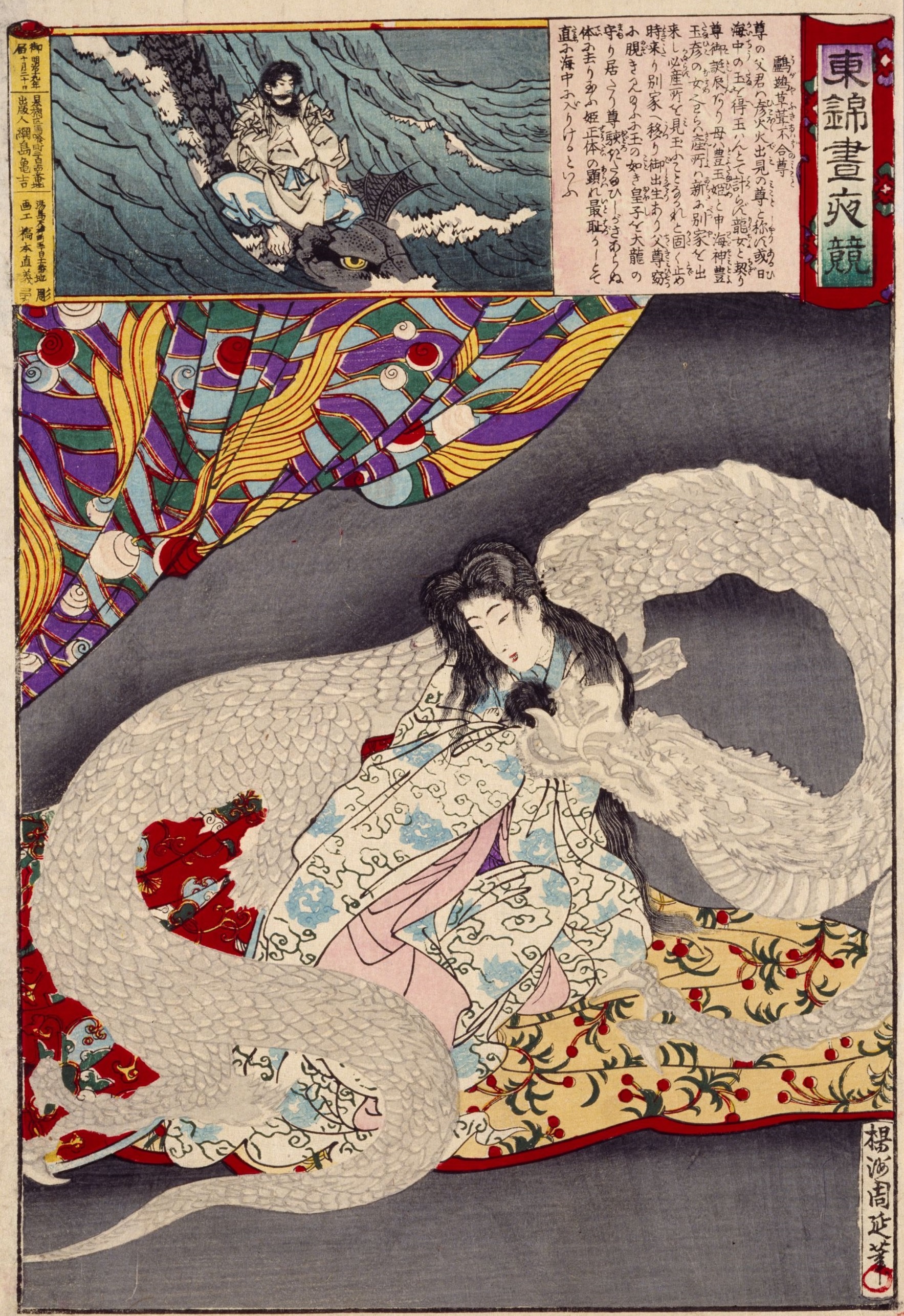 楊洲周延 明治を描き尽くした浮世絵師 ｜ 展覧会 ｜ 町田市立国際版画