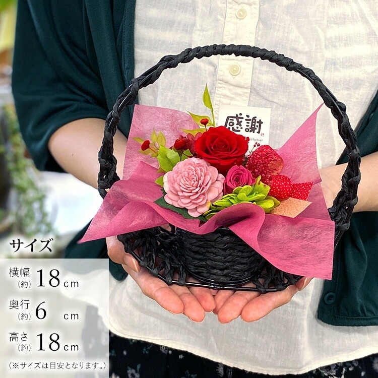 プリザーブドフラワー 和風 花宵月 | フラワーマーケット花由公式サイト