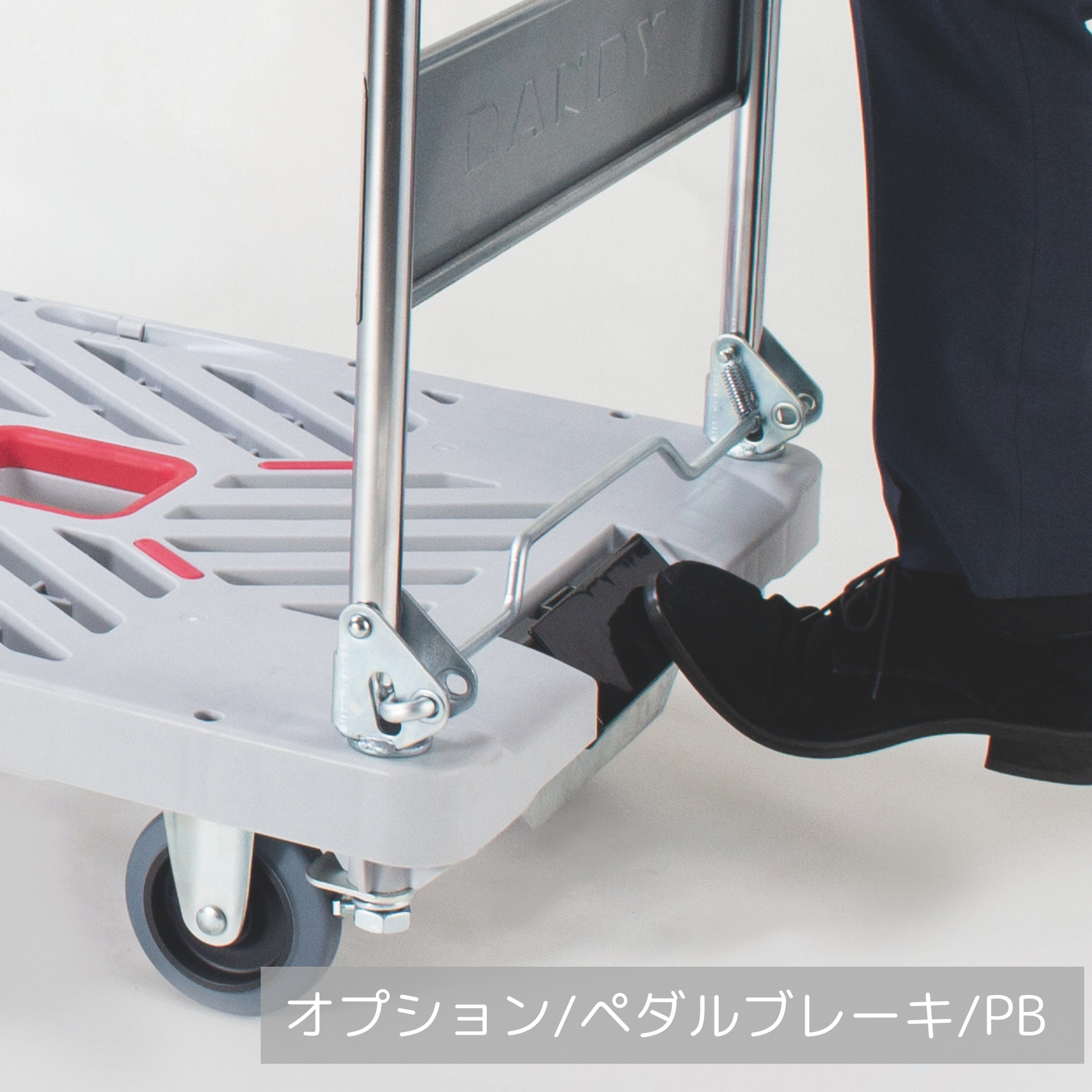 公式】XA-P|DANDY X series|プラスチック製台車長尺用 – 花岡車輌公式