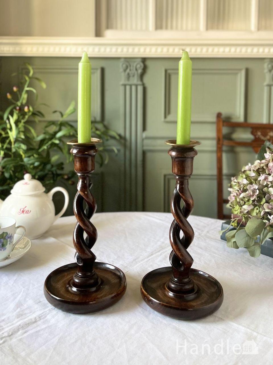 ダブルツイストの支柱が美しいロウソク立て、英国アンティークの