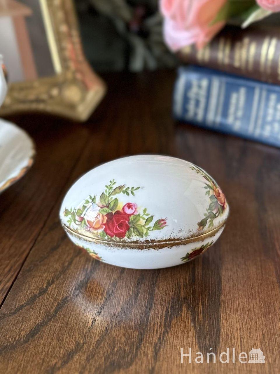 ロイヤルアルバートのオールドカントリーローズ、アンティークのエッグ