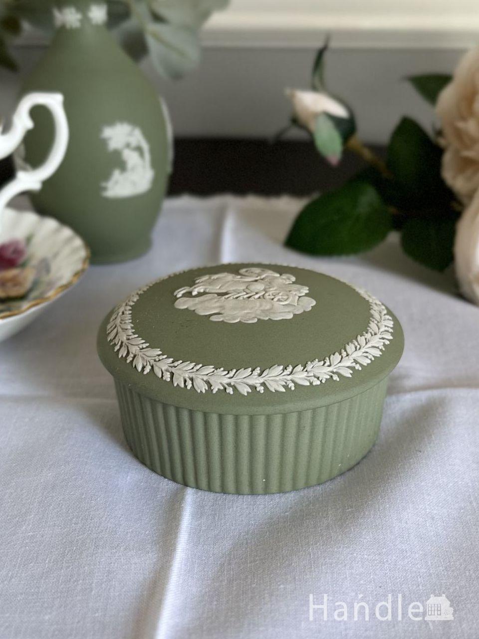 イギリスのジャスパーウェア、ウェッジウッドのアンティーク小物入れ