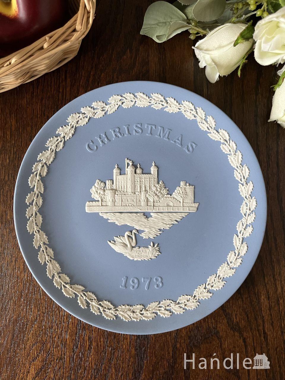Wedgwoodのジャスパーウェアプレート、1973年生まれのクリスマス