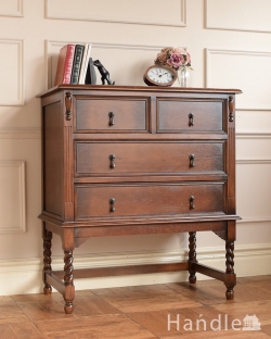 チェスト アンティーク風 商品一覧【公式】Handleハンドル