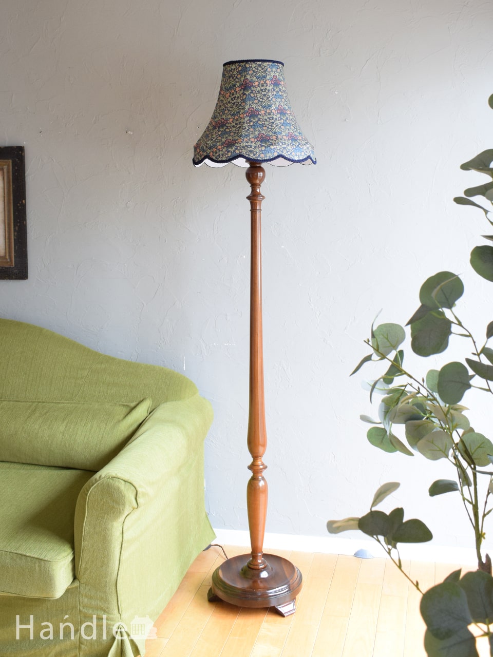 ホワイトスタンドが可愛いアンティーク照明、白いシェードのフロア