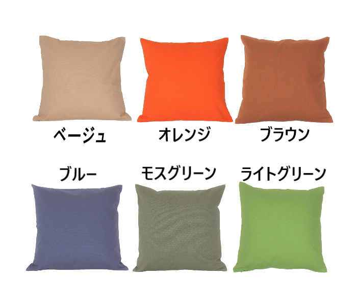 クッションカバー オックス 50×50cm