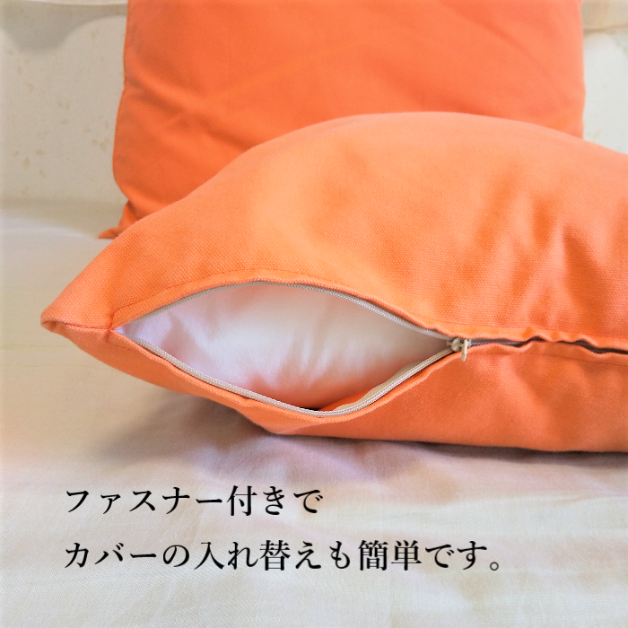 クッションカバー オックス 45×45cm