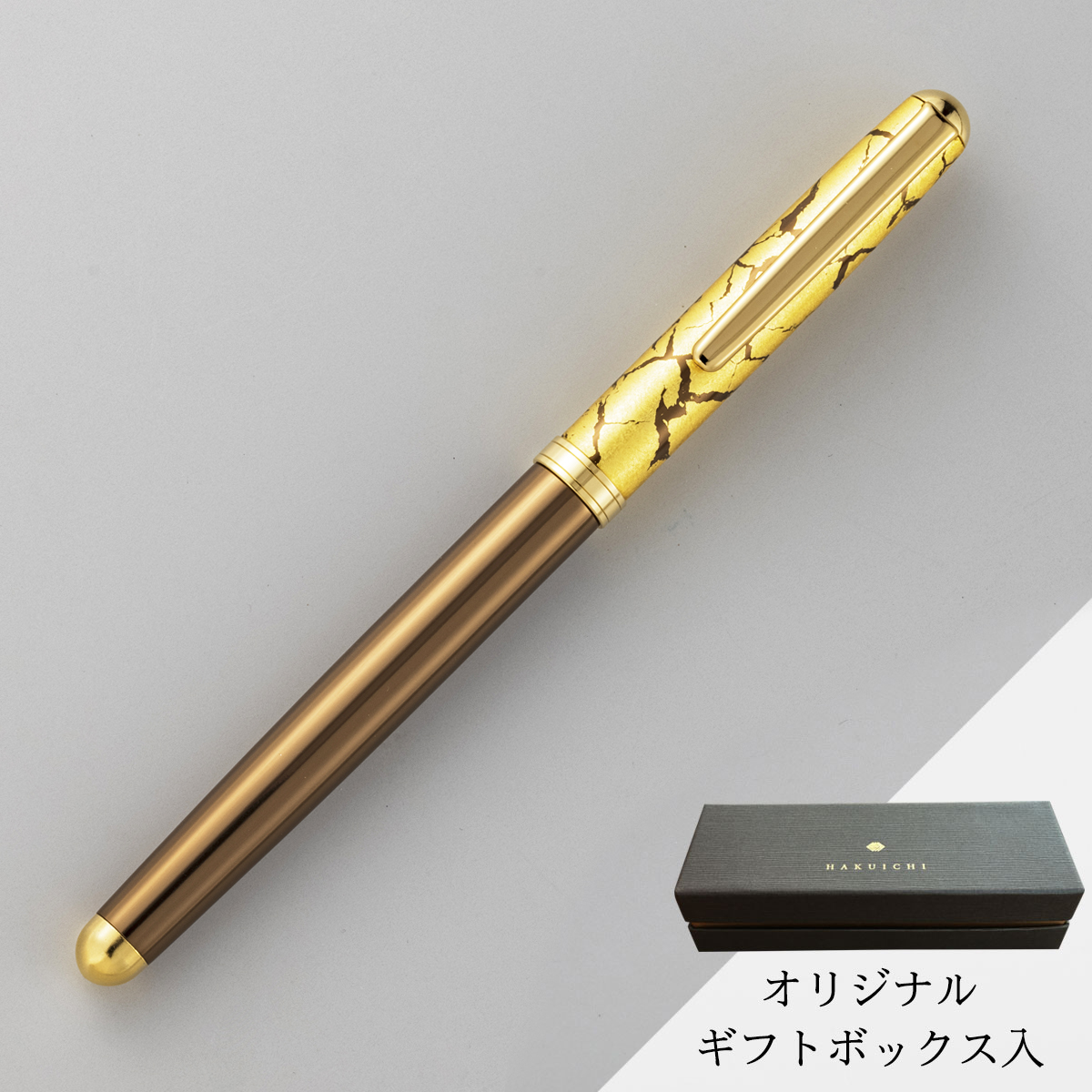 箔一 hakuichi 金箔 金沢箔 金沢 工芸品 クラック ボールペン ブラウン